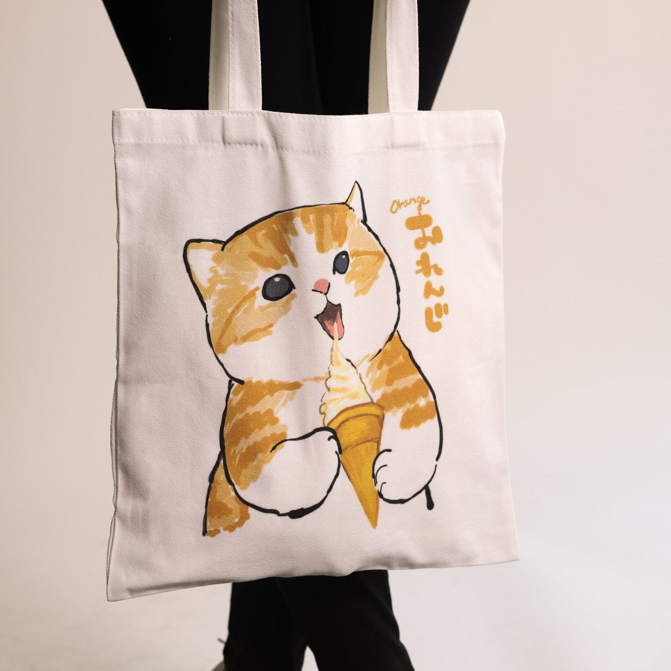 Stofftasche mit Katzenmotiv | Cone Cat