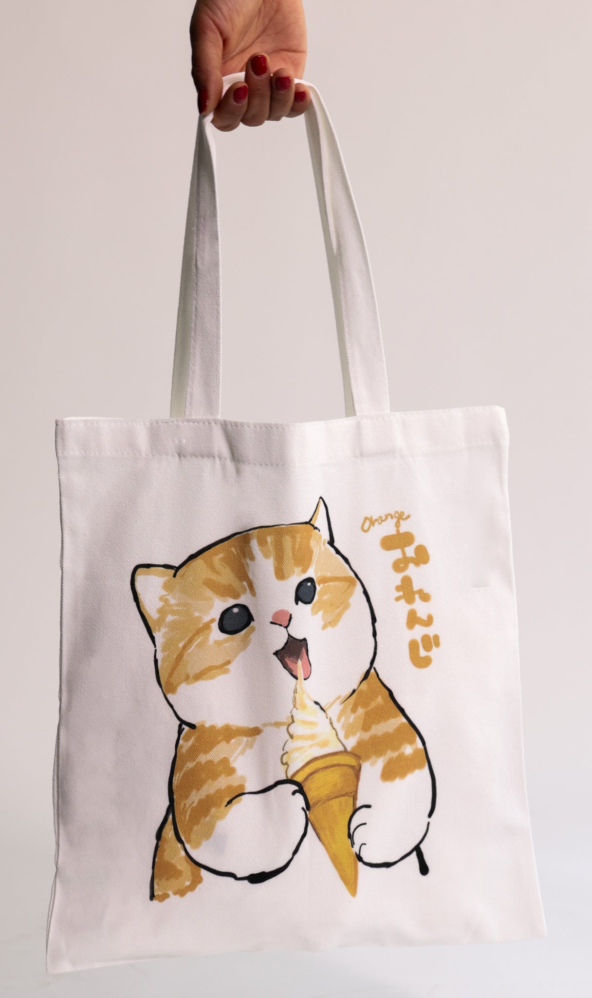Stofftasche mit Katzenmotiv | Cone Cat